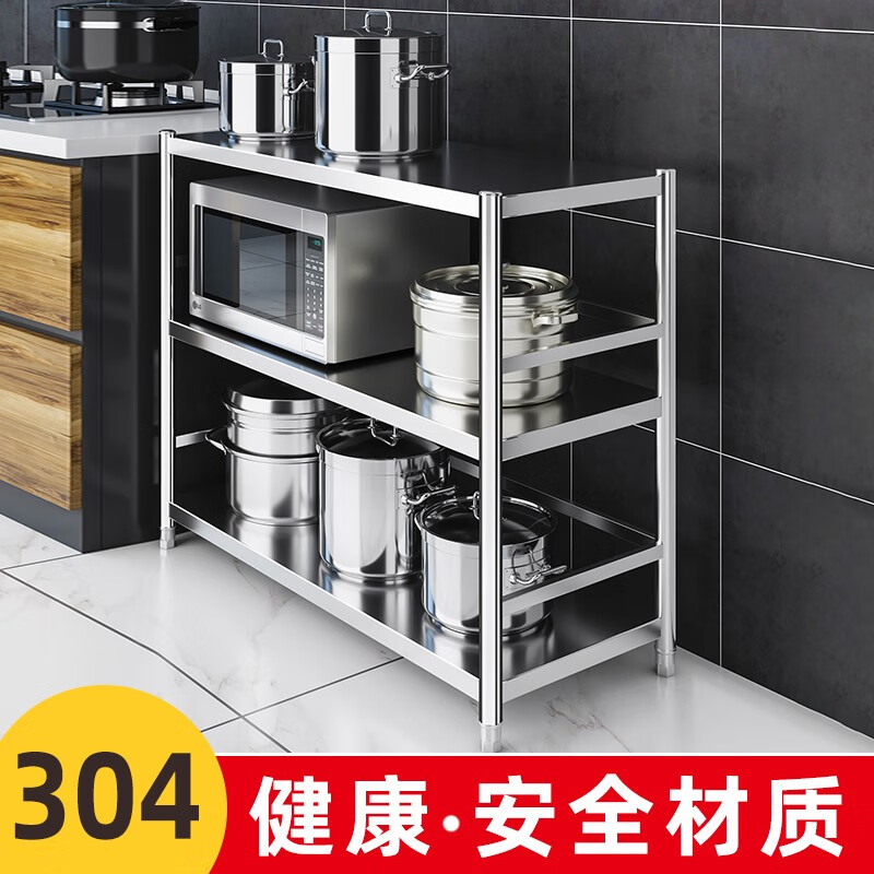 京东家具日用 2022-01-07 - 第28张 | 最新购物优惠券 京东家具日用 2022-01-07 - 第28张 | 最新购物优惠券