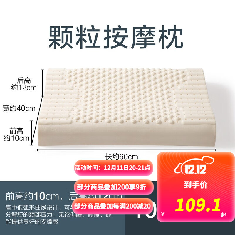 京东家具日用 2021-12-11 - 第9张 | 最新购物优惠券 京东家具日用 2021-12-11 - 第9张 | 最新购物优惠券