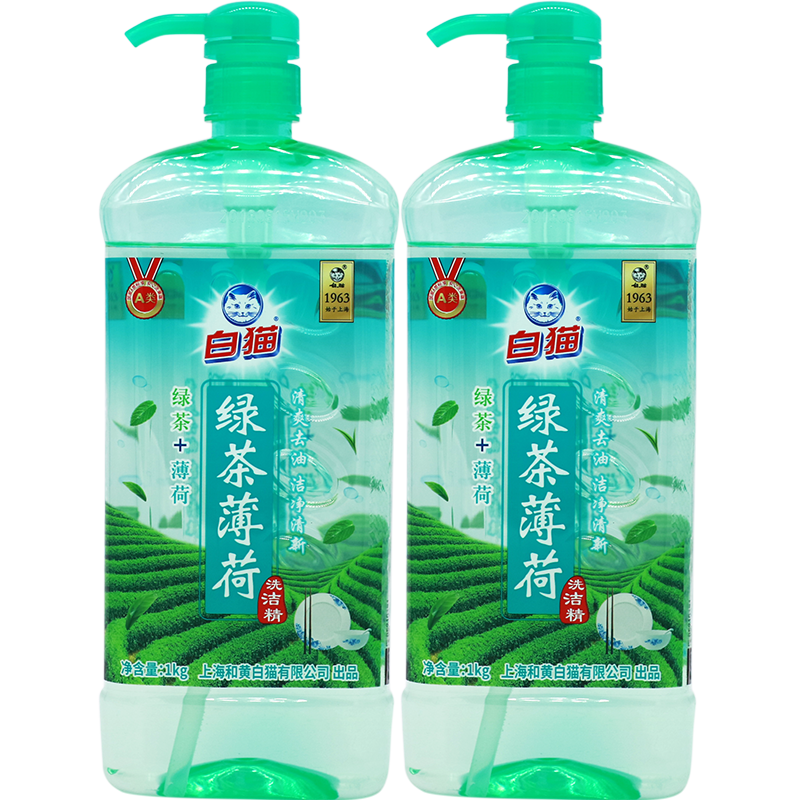 白猫绿茶薄荷洗洁精1kgA类食品可用清爽去油蔬果餐具洁净清新含茶多酚 A类绿茶薄荷4斤【1kg*2】