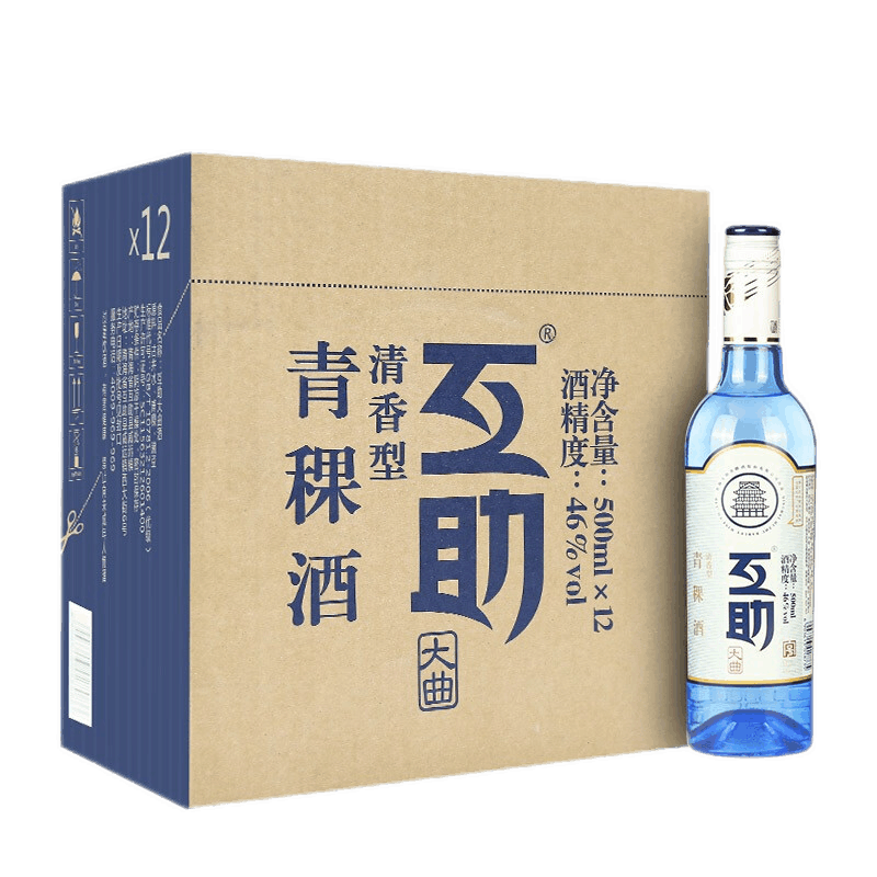 互助中华老字号 46°互助大曲青稞酒 500ml*12 整箱 光瓶白酒 青海