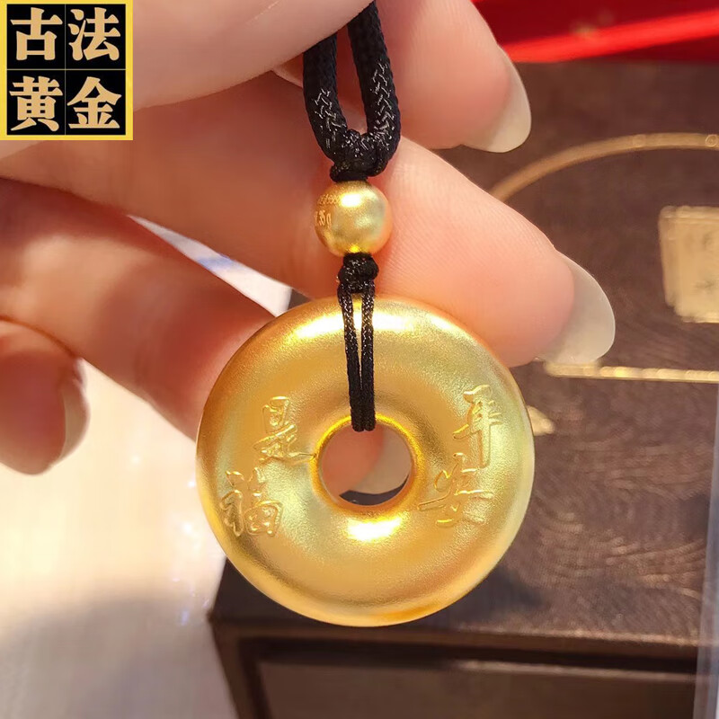 古法黄金平安吊坠约17