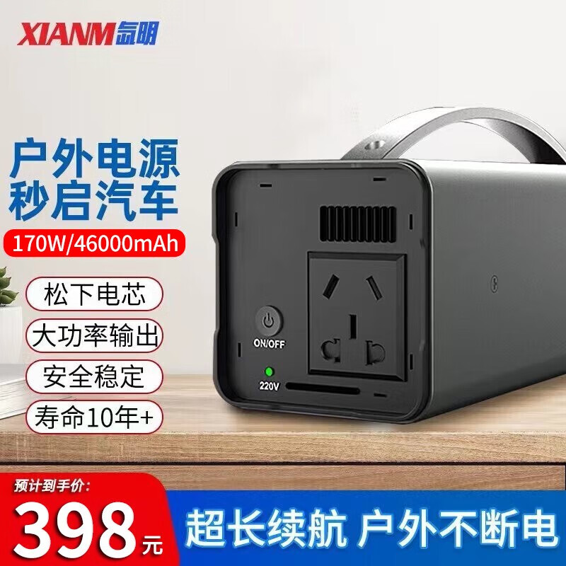 看电源历史价格|电源价格走势