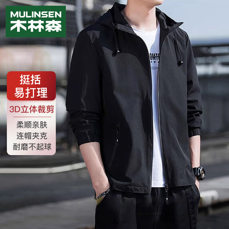 木林森（MULINSEN）外套男春秋季时尚休闲连帽夹克男士百搭防风上衣男装 黑色 3XL怎么看?