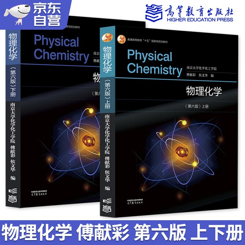 京东大学教材历史价格走势图|大学教材价格比较