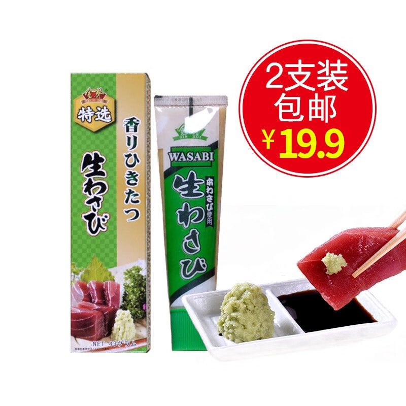 ɽĩĩ˾Ƭպ 43g*2֧ 14.97Ԫ