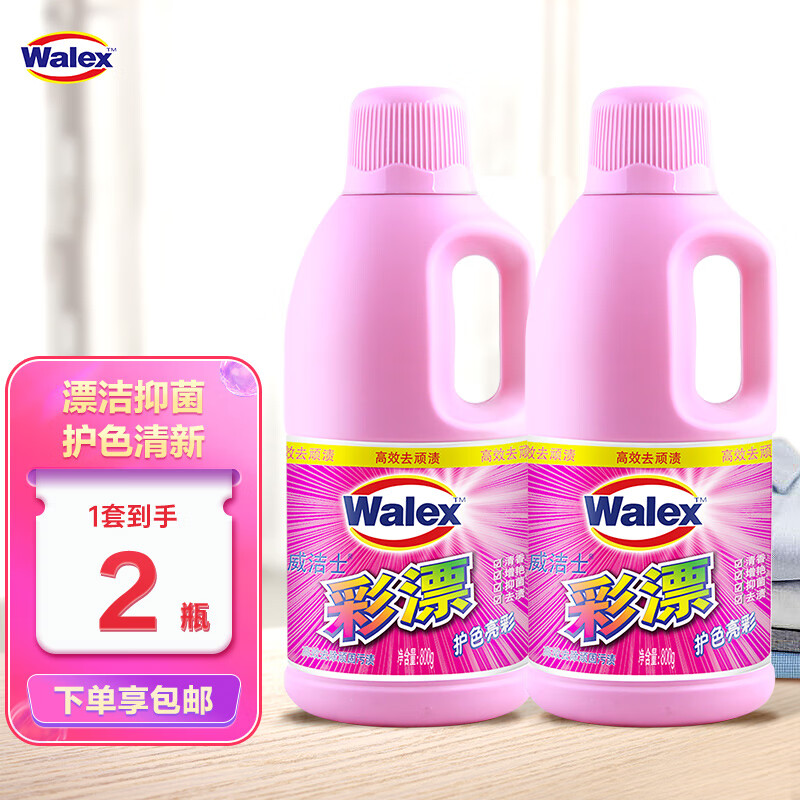 漂白彩漂历史价格查询工具|漂白彩漂价格走势图