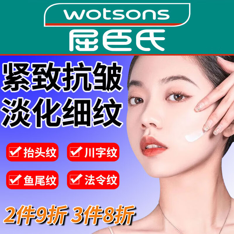 YMVLSD六胜肽抗皱面霜淡化细纹法令纹抬头纹紧致嫩肤乳液提亮肤色20g