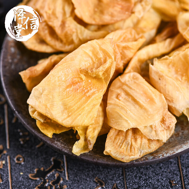 Zexintang Fresh Chicken Inner Gold Slices 500g