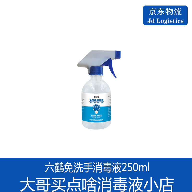 京东其它清洁用品价格走势怎么看|其它清洁用品价格比较