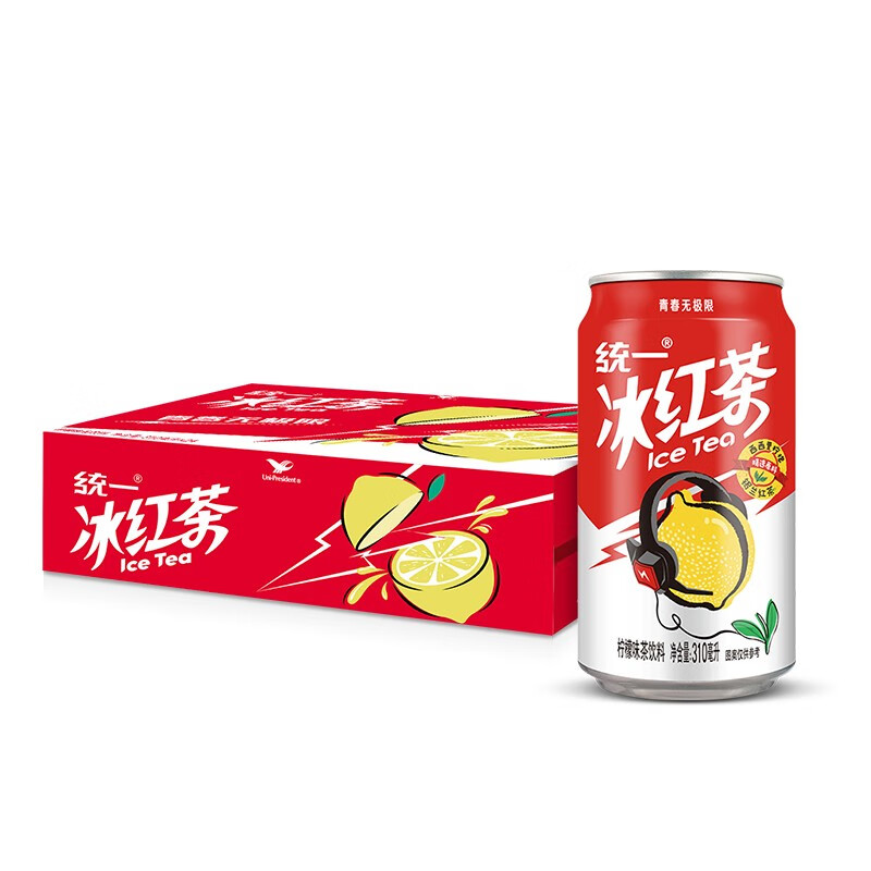 京东历史最低价商品榜 2021-12-24 - 第4张  | 最新购物优惠券
