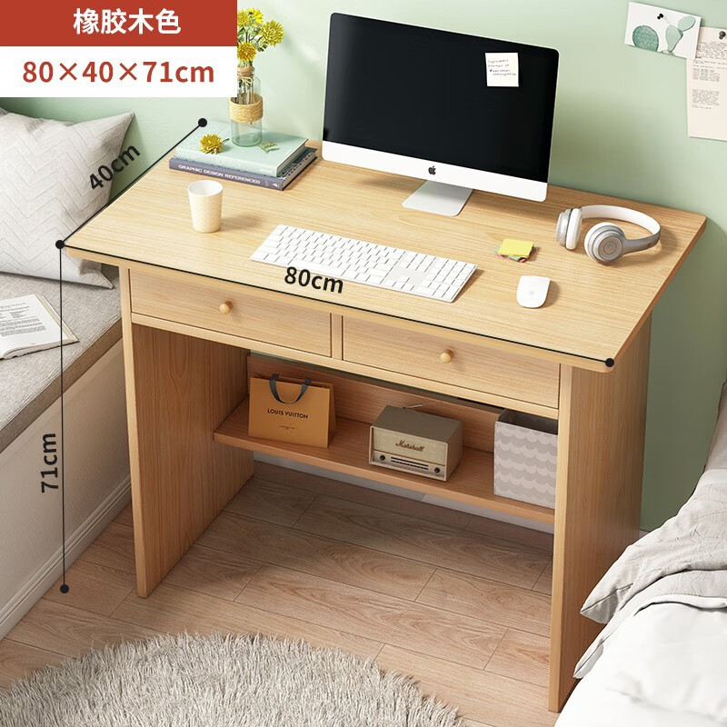 悦莱居电脑桌台式家用小户型简易书桌办公抽屉出租屋桌子卧室学习