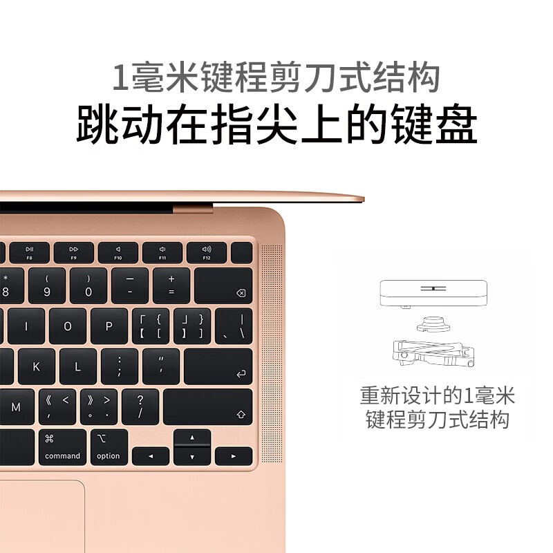 Apple MacBook Air 13.3英寸 新款8核M1芯片 苹果笔记本电脑学生官方 香槟金 【八核处理器】M1 8G 256G