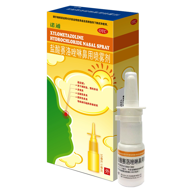 诺通盐酸赛洛唑啉鼻用喷雾剂10ml过敏性鼻塞鼻窦急慢性鼻炎药