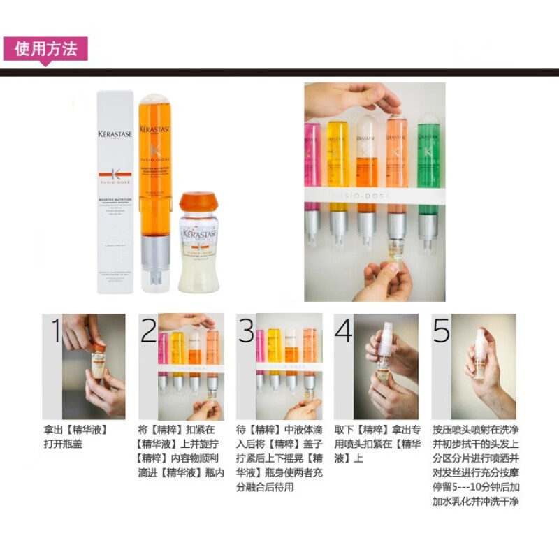 卡诗KARSI精华液精粹液急救发芯强韧滋养护理染烫发脆弱受损发 滋养活力胶12ml*10支+精粹液