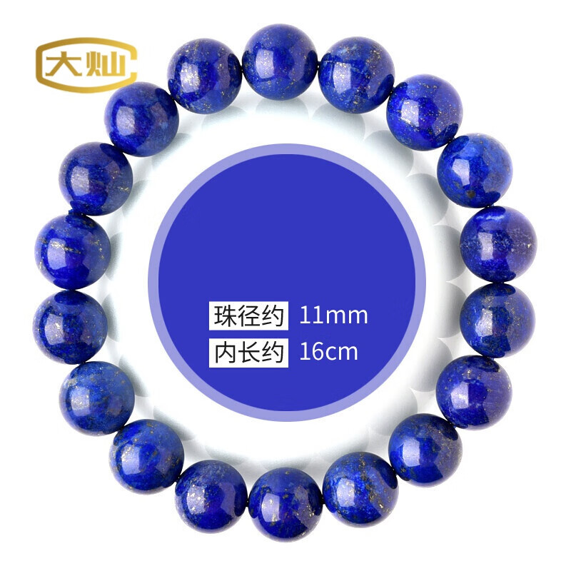 金運爆上げ　超希少！五色メノウ石製パワーブレスレット　和歌山県那智青渡寺 金運爆上げ 超希少！五色メノウ石製パワーブレスレット 和歌山県那智青渡寺