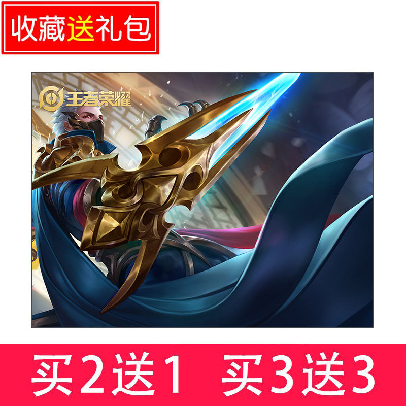王者荣耀孙悟空拼图 热门手游王者荣耀 凯曙光守护者 阿珂百里韩信橘