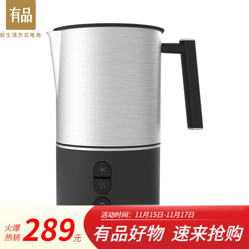 小米有品 心想多功能奶泡机/牛奶加热器/电动打奶泡机 家用全自动 冷热双用 S3101 黑色 黑色