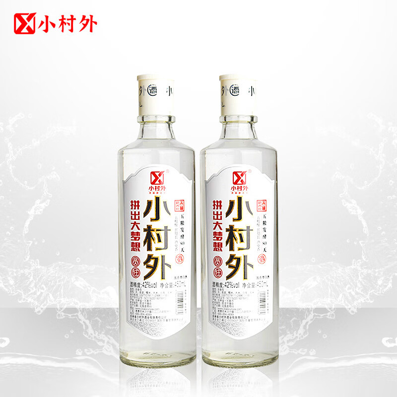 小村外白标员柱白酒 浓香型纯粮光瓶酒42度 吉林名酒 42度 450ml 2瓶