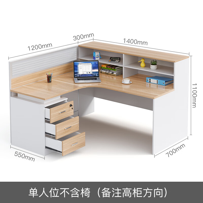家居职员办公桌子卡座办公室办公桌椅组合家具屏风工位四人位办公桌