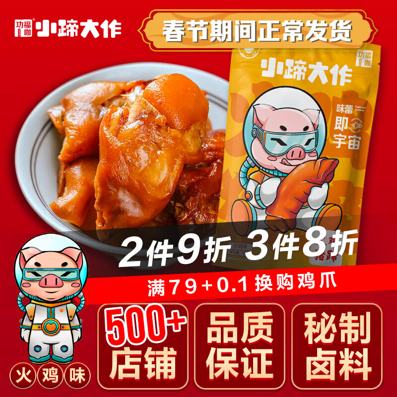 令人垂涎欲滴的肉干肉脯，价格走势吸引眼球！|肉干肉脯商品历史价格查询网