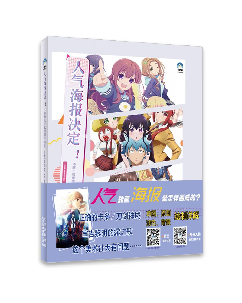 其他绘画价格走势图怎么看|其他绘画价格历史