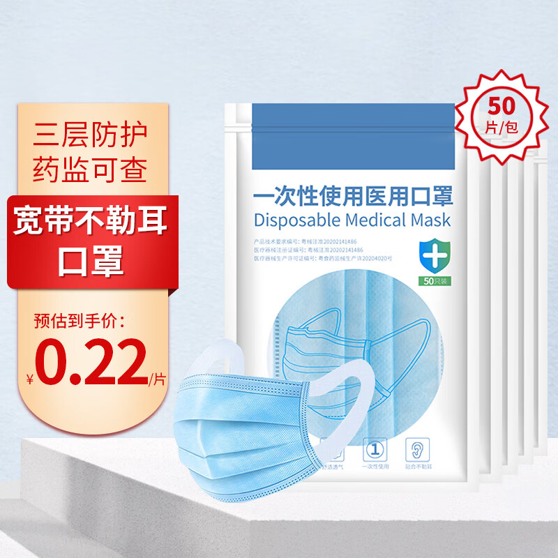 【口罩价格】2023年热销口罩品牌-聆懿口罩推荐