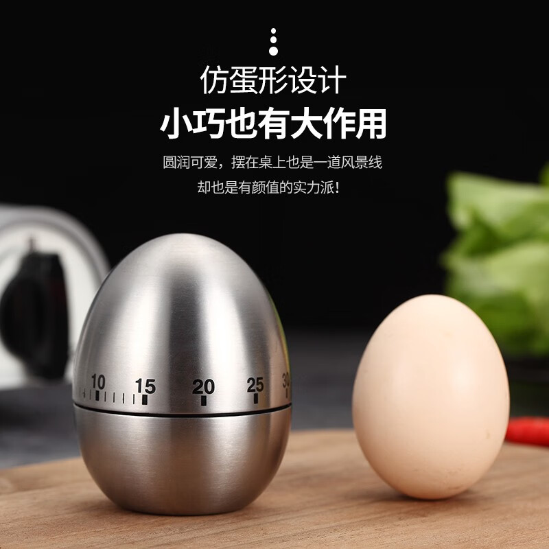 沃德百惠(worthbuy)厨房计时器家用机械提醒学生时间定时器管理定时器