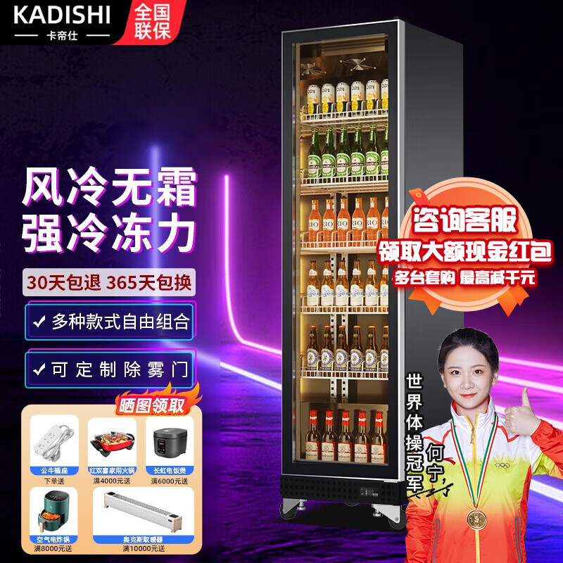 展示柜历史价格查询工具|展示柜价格走势图
