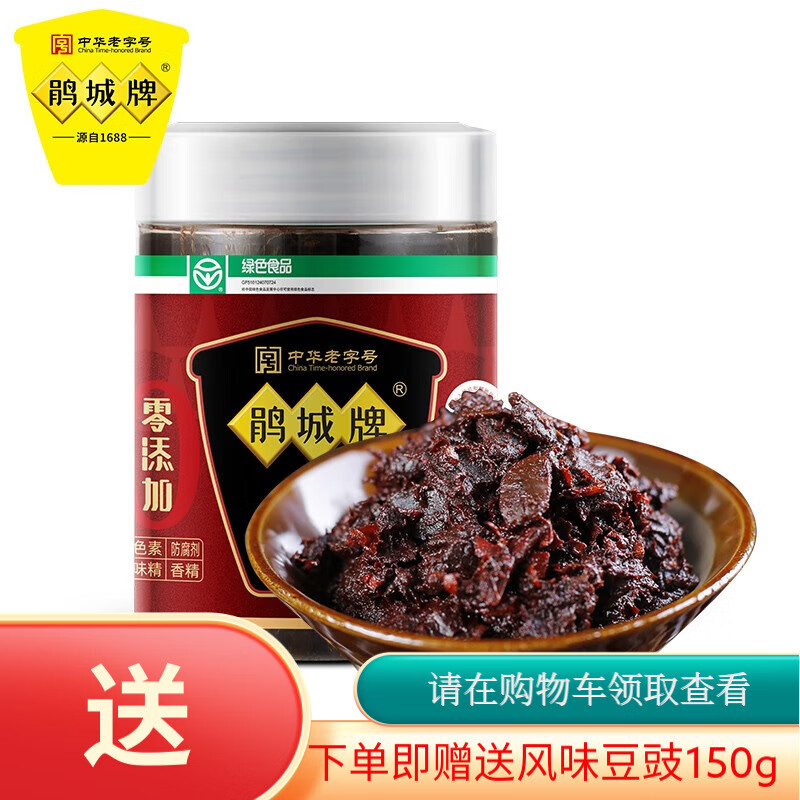 怎么查一款调味品历史价格|调味品价格比较