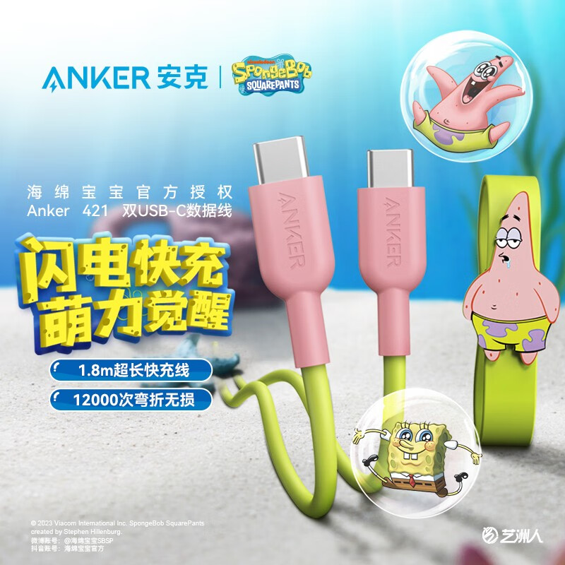 怎么看京东数据线历史价格曲线|数据线价格比较