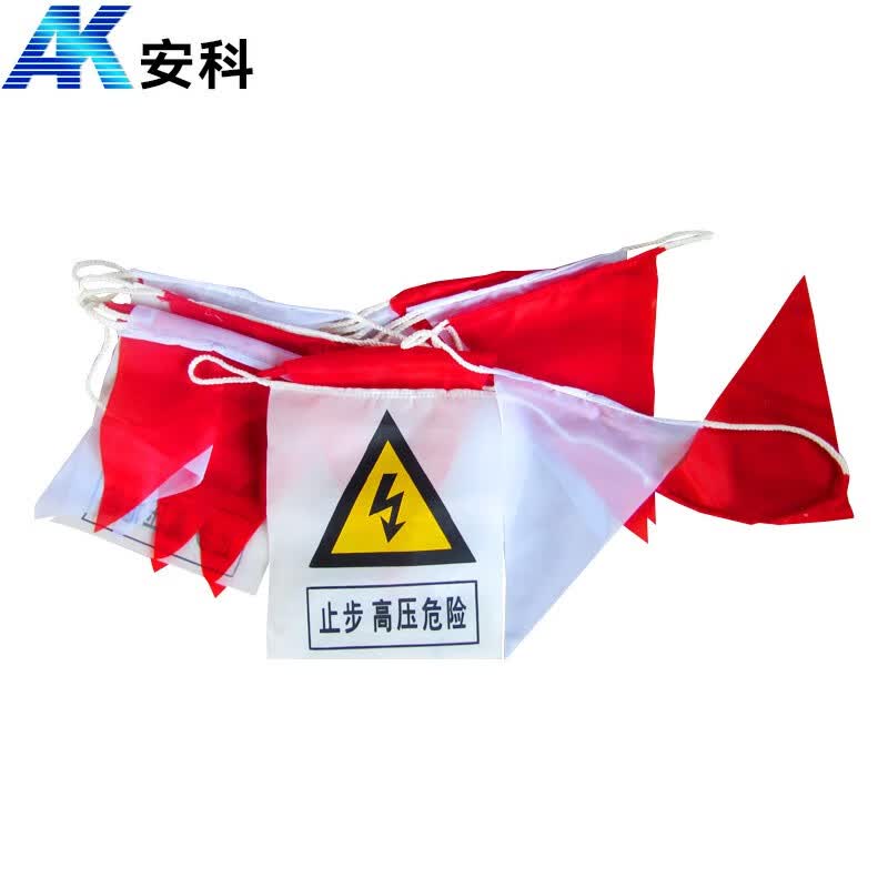 安全围旗户外加粗绳红白旗串旗小旗三角旗串旗彩旗施工警戒旗警示旗