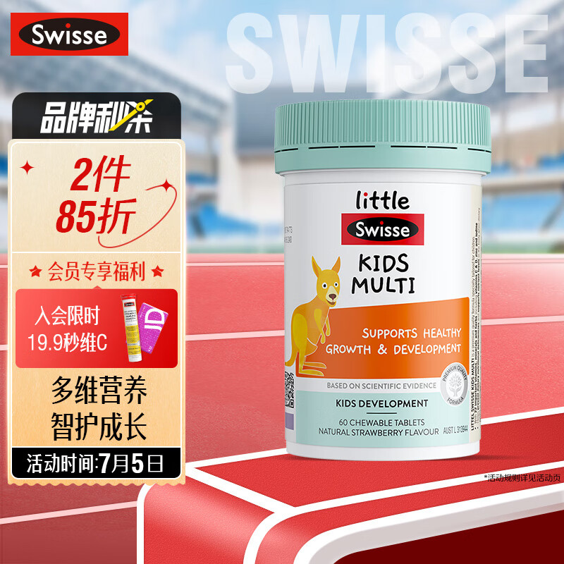 京东视频商品 2023-07-08 - 第2张 | 最新购物优惠券 京东视频商品 2023-07-08 - 第2张 | 最新购物优惠券