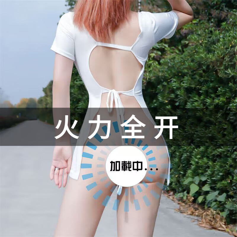 睡衣性感方便房事女角色扮演包臀裙透明日本歐美情趣內(nèi)衣高端夫妻刺激高檔制服旗袍女仆小胸黑絲襪性感誘惑 80-120斤可穿白色性感后背開襟裙情趣用品血滴子 均碼情侶睡衣性感房事丁字褲方便辦事后媽約會戰(zhàn)袍