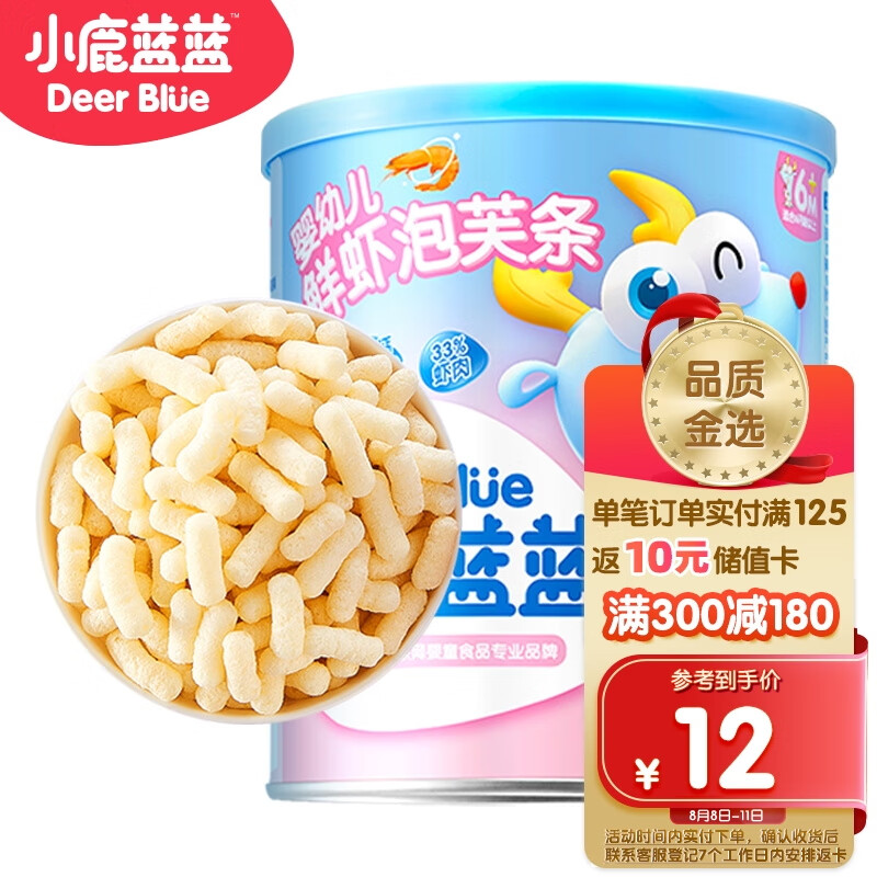 小鹿蓝蓝婴幼儿泡芙条鲜虾味 6月宝宝零食手指泡芙辅食条 42g