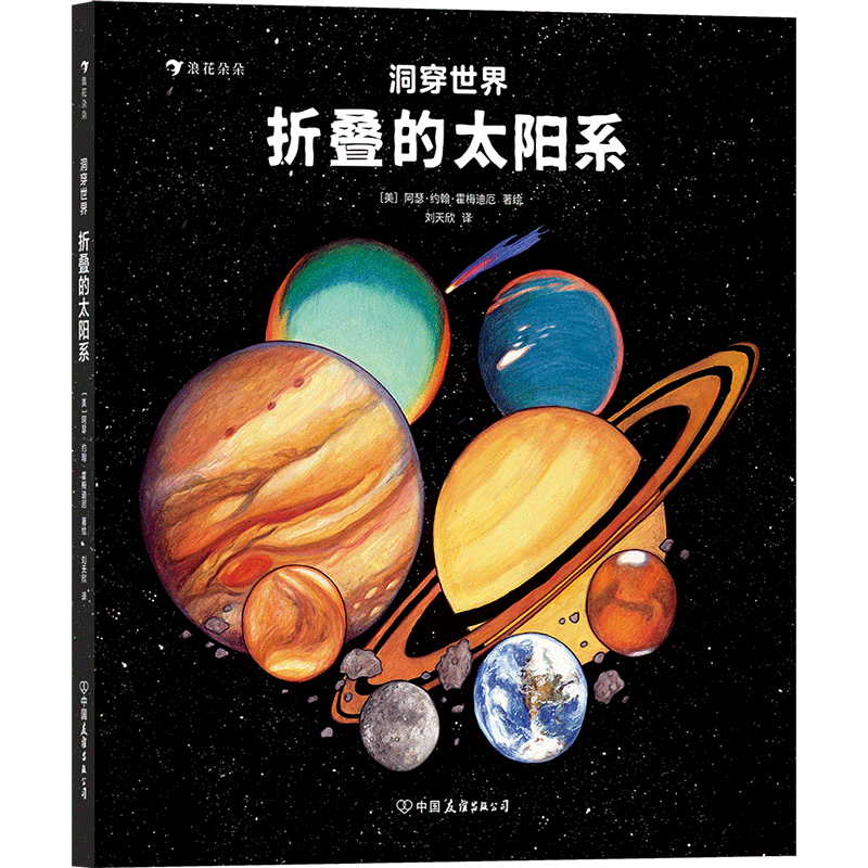 扩展您的知识领域-科普百科商品历史价格和销量趋势分析
