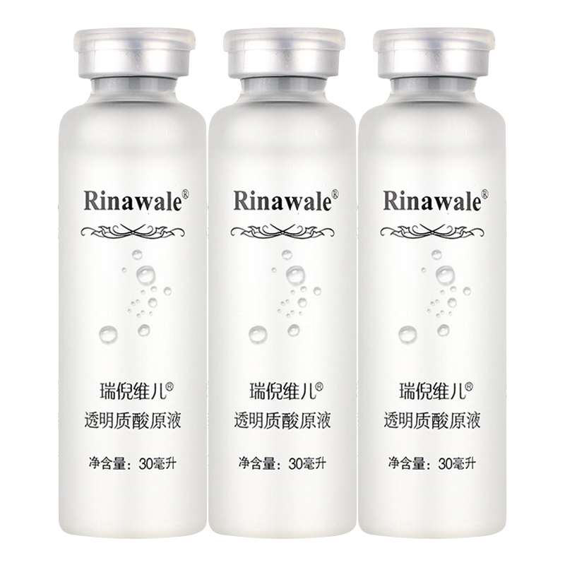 瑞倪维儿（Rinawale）康婷透明质酸原液：价格走势、评测推荐|想查面部价位用什么查询