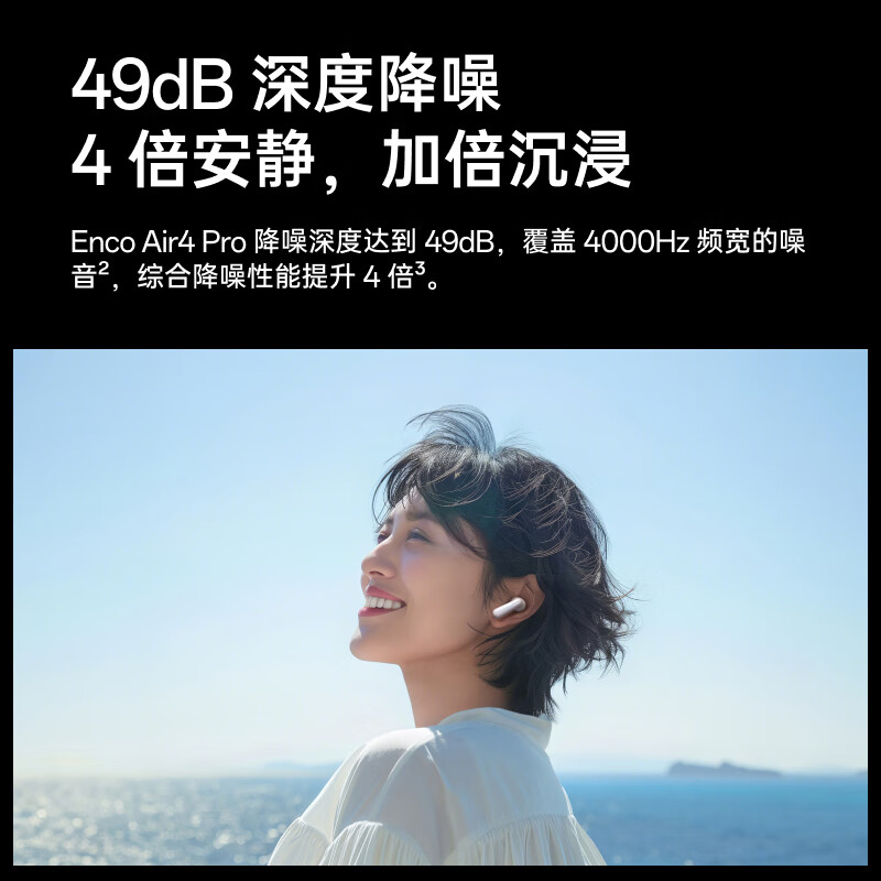 OPPO Enco Air4 Pro ߽ ʽ˶ܲϷ ͨƻΪСֻ ذ