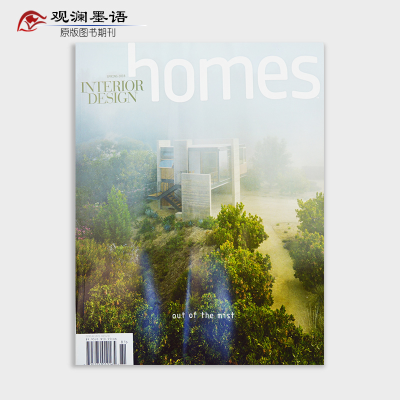 interior design homes 美国室内设计杂志 2018年春季刊