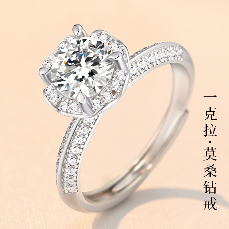 亚奴卡莫桑钻戒指女一克拉求婚订婚戒指活口可调节银戒指送女友生日礼物 玫瑰公主-一克拉莫桑钻