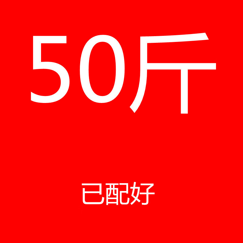 仁聚益铬刚玉耐火浇注料耐火土耐火水泥速干膛炉专用窑炉土灶工业炉