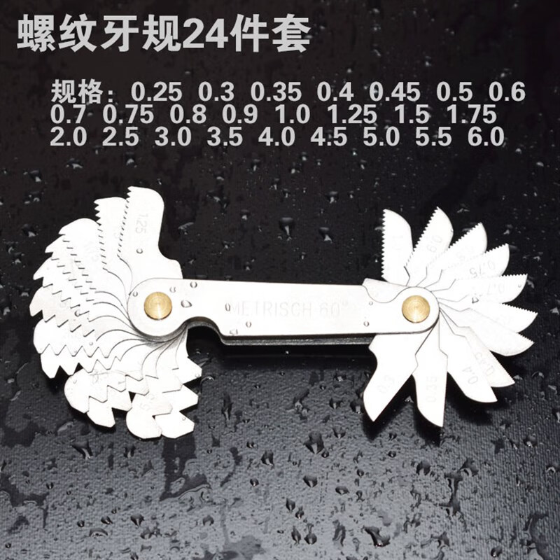 锐酬高精度公英美制一体式不锈铁螺纹牙规 55 60