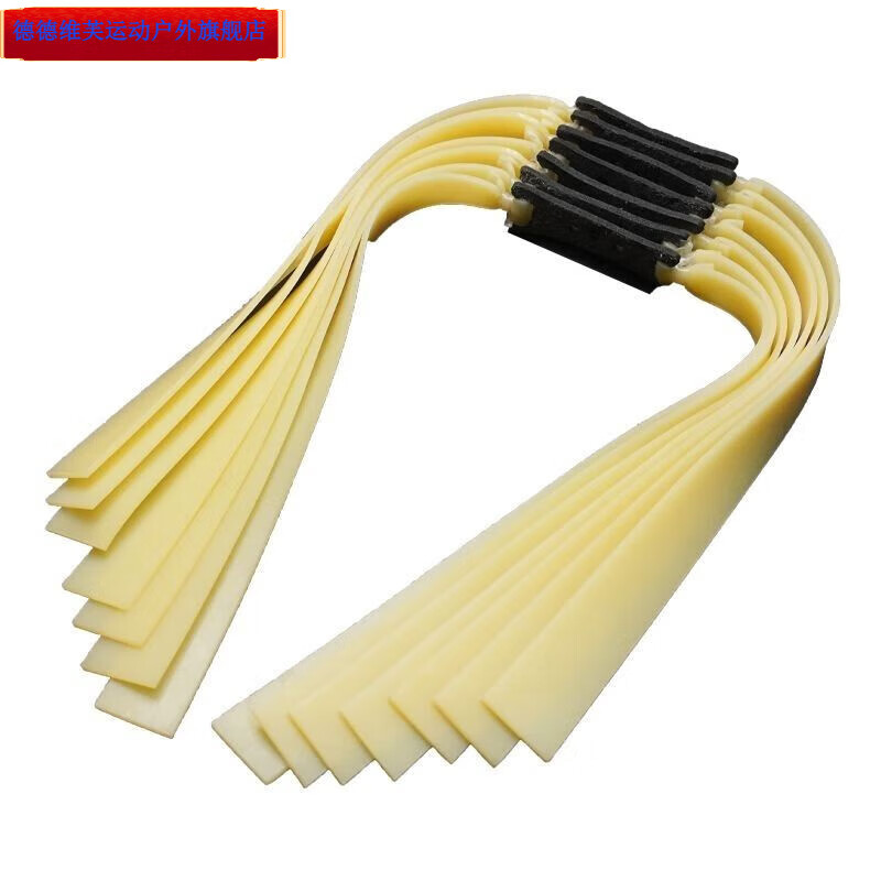 德德维芙防冻弹弓皮筋加厚强力扁皮筋耐用射程远高弹力耐寒橡皮拉力