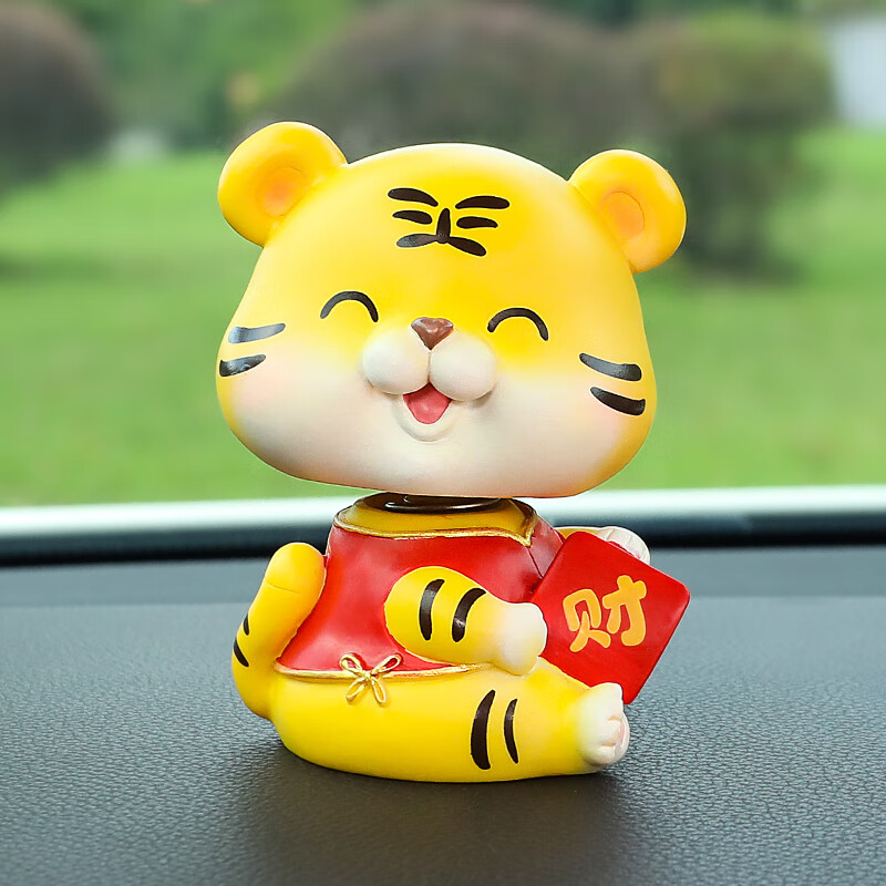 老虎车载摆件汽车内饰用品网红车上装饰品本命年虎年吉祥物公仔 萌萌