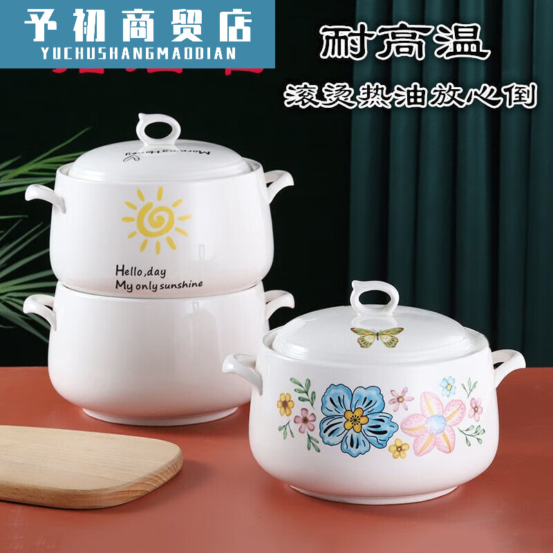 PJ陶瓷大号猪油罐带勺耐高温大容量家用泼辣椒油罐双耳带盖 猪油罐-花开富贵装3点5斤