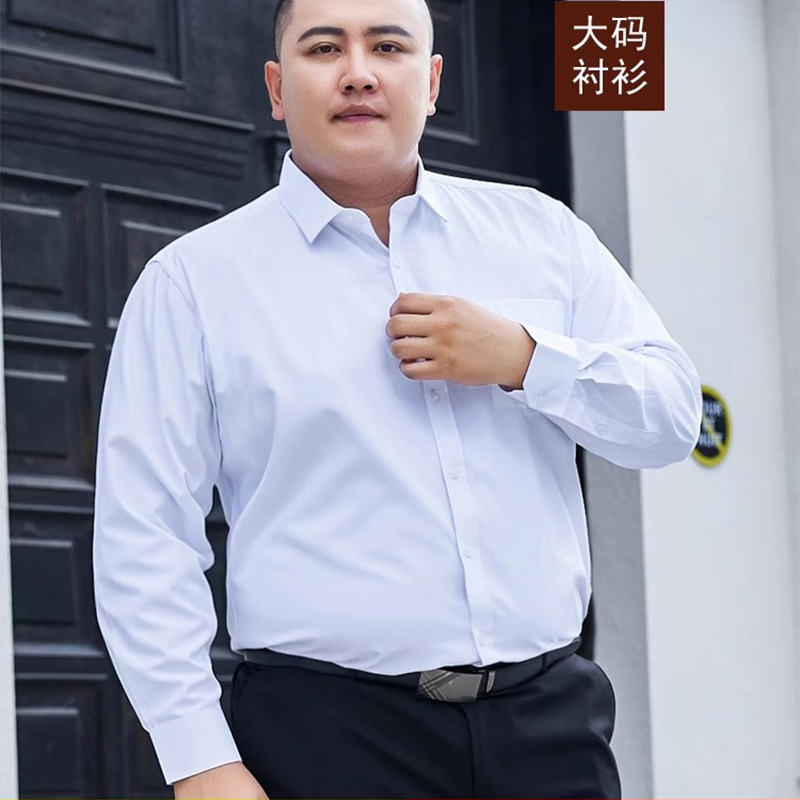 商务免烫白色长袖衬衫男新款工装纯色衬衫加肥加大码胖子男士衬衣 白色(精品大码) 长袖 5XL /44(170-185斤)