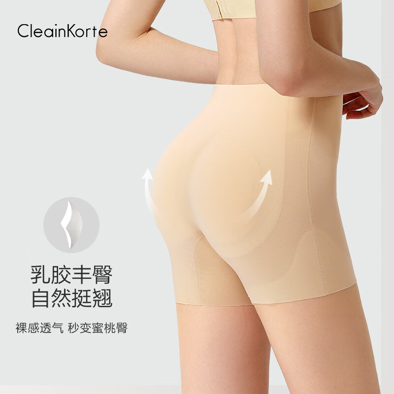 怎么查看女式内裤的历史价格|女式内裤价格历史