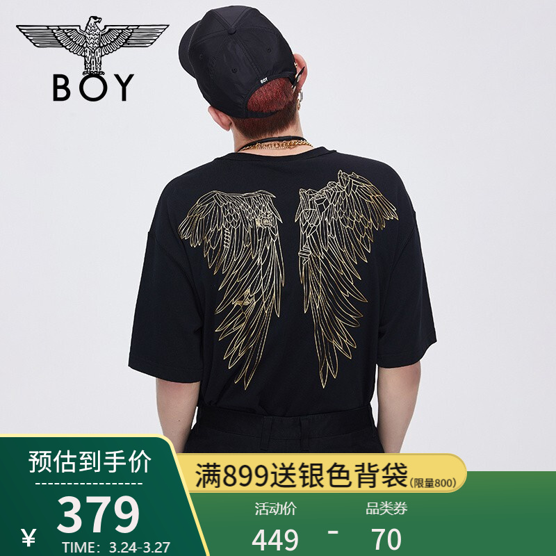 boylondon旗舰官网21春对称金色齿轮翅膀印花情侣潮流T恤T62802 黑色 M