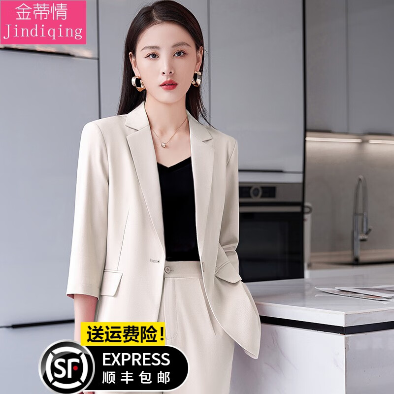 小西装的价格行情与趋势|小西装价格比较