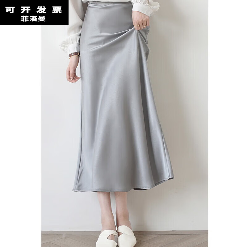 菲洛曼醋酸缎面半身裙女夏季2024新款早春优雅气质高腰显瘦 灰色 s