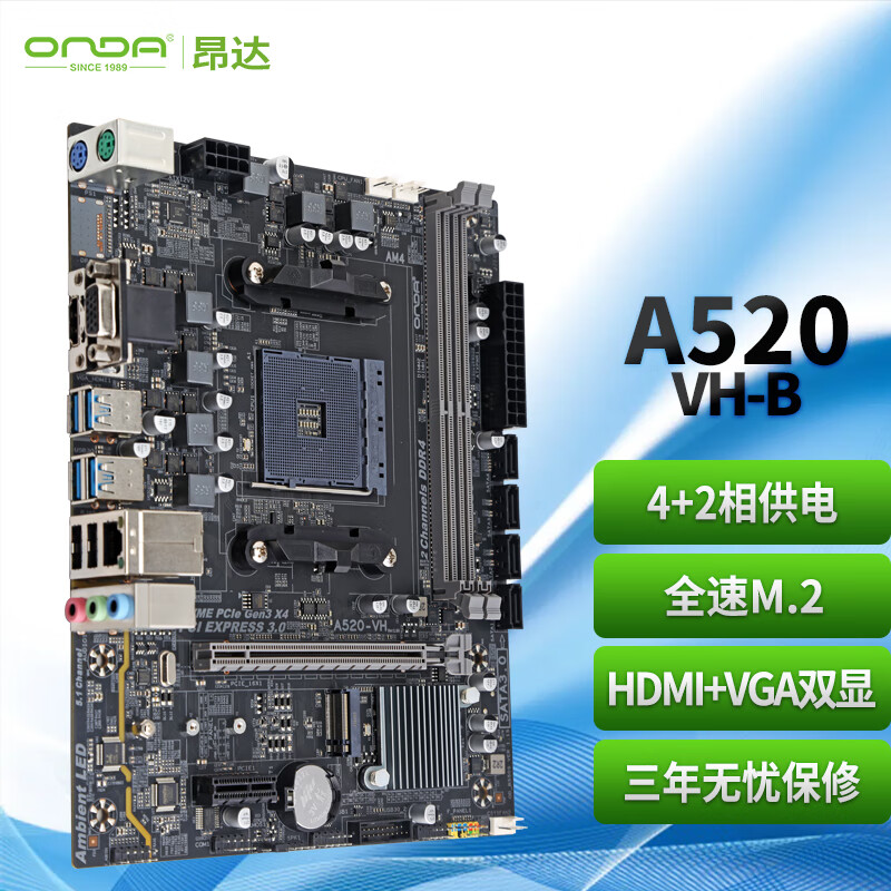 主板全网历史价格对比工具|主板价格走势图